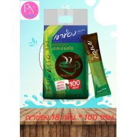 ราคา เขาช่อง Khao Shong กาแฟ คอฟฟี่มิกซ์ 3in1 เอสเปรสโซ่ ขนากซอง 18 กรัม x 100ซอง (18869757250)