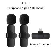 ราคา Wireless Microphone ไมโครโฟนไร้สายแบบพกพา ใช้สําหรับสมาร์ทโฟน ไมค์ไร้สายหนีบเสื้อ ไมค์หนีบปกเสื้อ ไมค์ไลฟ์สด Vlog สัมภาษณ์ บันทึกเสียง (22208581374)