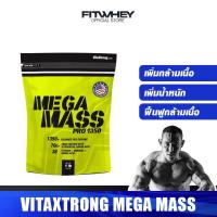 ราคา พร้อมส่ง VITAXTRONG MEGA MASS PRO WHEY PROTEIN 1350 ขนาด 1 LB อาหารเสริม เพิ่ม น้ำหนักสำหรับคนผอม อยากล่ำ (22143929149)