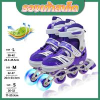 ราคา ลิขสิทธิ์แท้ รองเท้าสเก็ต โรลเลอร์เบลด Roller Skates Inline Skate ราคาโรงงาน (22088600198)