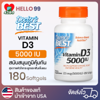 ราคา Doctors Best วิตามินดี3 125 mcg 5000 IU (14379464559)