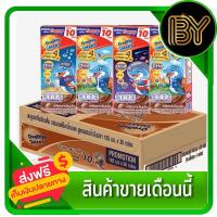 ราคา โอวัลติน ยูเอชทีสมาร์ท 165 มล (21894502007)