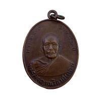 ราคา พระเครื่อง เหรียญหลวงพ่อแดง วัดเขาบันไดอิฐ (21315486696)