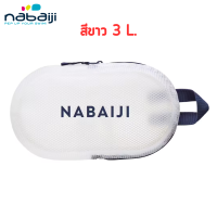 ราคา ถุงกันน้ำ nabaiji 3L 7L กระเป๋ากันน้ำ กระเป๋าซิบ กระเป๋า กระเป๋าชุดว่ายน้ำ กระเป๋าใส่ชุดเปียก อุปกรณ์ว่ายน้ำ สีน้ำเงิน ขาวสีเหลืองมะนาว (15245979145)