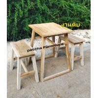 ราคา โต๊ะทานอาหาร ไม้สักทอง โต๊ะกาแฟ โต๊ะโมเดิร์น โต๊ะทานอาหารและเก้าอี้นั่ง เก้าอี้ไม้สัก ผลิตจากไม้สักแท้ (21026913504)