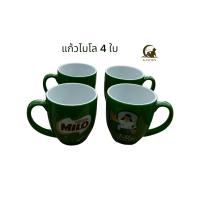 ราคา แก้วเซรามิค แก้วไมโล ทนความร้อนสูงขนาด 300 มล งานพรีเมียมแท้ (21397816908)