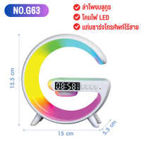 ราคา 3in1 ลำโพง แท่นชาร์จไร้สาย โคมไฟLED ลําโพงบลูทูธ ลําโพงไร้สาย (22027247522)