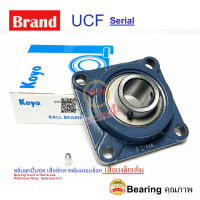 ราคา JTEKT KOYO UCF205 16 ตลับลูกปืนตุ๊กตา สำหรับเพลา 1 นิ้ว 1 นิ้ว 25 40 มม BEARING UNITS UC205 16 F205 UCF205 16 (9187748084)