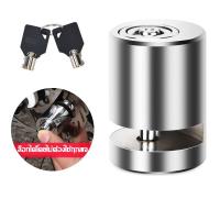 ราคา ตัวล็อคดิสเบรค ล็อคป้องกันการโจร ล็อคดิสเบรค ล็อคดิส กันขโมย กุญแจล็อคจานเบรค จักรยาน รถจักรยานยนต์ (22269159210)