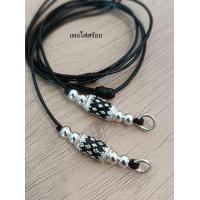 ราคา สร้อยคอ เงินแท้ 92 5 ลงยา ปรับสั้นยาว (20074476261)