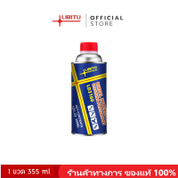 ราคา Libitu LD3160 สำหรับรถดีเซล น้ำยาล้างหัวฉีด น้ำยาทำความสะอาดหัวฉีด น้ำยาล้างหัวฉีด น้ำยาล้างหัวฉีดดีเซล น้ำยาล้างหัวฉีด ดีเซล ล้างหัว (22251641370)