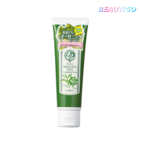 ราคา โฟมล้างหน้า FARIS ORGANIC VEIL CLEANSING WASH 120g (10747272830)