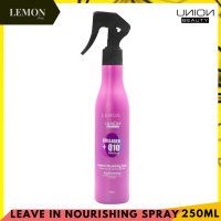 ราคา Union Beauty Leave In Repairing Serum Hair Rescue ยูเนี่ยน บิวตี้ ลีฟ อิน รีแพริ่ง เซรั่ม แฮร์ เรสคิว สีเขียว โอลีฟ ออยล์ทอง แมคคาเดเมียชมพู ผมเงางามเรียบตรง (18861803109)