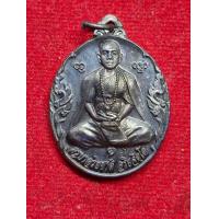 ราคา เหรียญที่ระลึกรุ่นแรก ครูบาอริยชาติ ออกวัดพระธาตุดงสีมา วัดแสงแก้วโพธิญาณ จ เชียงราย ปี 2545 (22082584806)