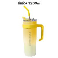 ราคา แก้วเย็นเยติ แก้วเก็บความเย็น แก้วน้ำเก็บความเย็น กระติกน้ำเก็บความเย็น แก้วน้ำเก็บความเย็น 1200 มล (22229965991)