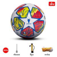 ราคา 2023 พรีเมียร์ลีก ฟุตบอล ลูกฟุตบอล PU ลูกฟุตบอลเบอร์ 5 Football ลุกฟุตบอล โกลฟุตบอล ฟุตบอลเบอร์ 5 (22118580038)