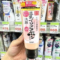 ราคา SANA โฟมเต้าหู้ Nameraka Honpo Soy Haritsuya Q10 Cleansing Foam โฟมน้ำนมถั่วเหลืองธรรมชาติ 150g ของแท้ นำเข้าจากญี่ปุ่น (21631281556)