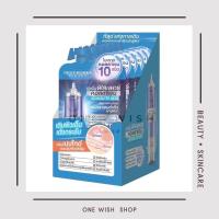 ราคา ยกกล่อง6ซอง เบสท์ โคเรีย คอลลาเจน ฟิลเลอร์ เซรั่ม Best Korea Collagen Filler Serum (19855255298)