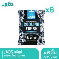 ราคา Jabs แจ๊บส์ รีเฟรชชิ่ง ไวพส์ คูลลิ่ง เฟรช ขนาด 10 แผ่น x6 (21871064568)