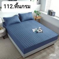 ราคา ที่นอนเสริมใย ผ้าปูที่นอนกันไรฝุ่น เสริมใย360องศา มี 3 ขนาดให้เลือกได้เลยจ้า 3 5 ฟุต 5ฟุต 6 ฟุต ผ้าคลุมเตียง หนานุ่ม ระบายอากาศได้ดี น้ำหนักเบา (20472888182)