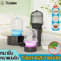 ราคา ซื้อ1แถม3 กรงนก กรงนกแก้ว25 40cm สวยงามและทนทาน กรงนกราคาถูกๆ กรงเลี้ยงนก พับได้ สวยงามและทนทาน การพกพาสะดวก ขนาดเล็กประณีต แข็งแรงและทนทาน กรงนกแบบพกพา กรงนกแก้วฟอพัส กรงสัตว์เลี้ยง กรงนกแก้วเล็ก กร 