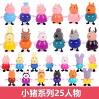 ราคา goya289 บ้านหมู Peppa Pig สุขสันต์วันเกิดให้กับทารก (22193048014)