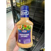 ราคา น้ำสลัด ตรา คราฟท์ 237 Ml Thousand Island Dressing Kraft Brand เทาซันด์ ไอส์แลนด์ เดรสซิ่ง Blue Cheese Classic Ranch Classic Carsar Balsamic (21380407132)