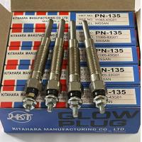 ราคา หัวเผา บิ๊กเอ็ม HKT แท้ MADE IN JAPAN PN 135 นิสสัน Big m NISSAN TD23 27 ขนาด แกน 5 มิล เกลียว 10 มิล ยาว 90 มิล ราคาต่อ1หัว (21966920682)
