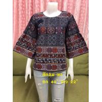 ราคา เสื้อผ้าฝ้ายแขนกระดิ่ง ผ้าฝ้ายผ้าพื้นเมือง (8391268849)