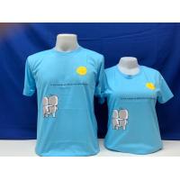 ราคา เสื้อยืดเป่ายิ้งฉุบ เสื้อคู่รัก เป่ายิ้งฉุบแท้100 ลายใหม่ล่าสุด ผ้าดีมากๆคะ คอตตอนแท้100 (17399223905)