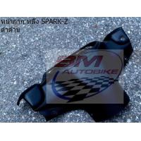 ราคา SPARK 110 Z และ X แยกขาย ตามรูป (10038192849)