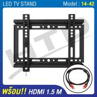 ราคา พร้อมส่งทันที HTD ขาแขวนทีวี ที่ยึดทีวีติดผนัง ติดกำแพง จอ LCD LED ขนาด 14 42 นิ้ว WALLMOUNT TV พร้อมอุปกรณ์ติดตั้ง (14294400120)