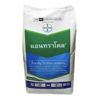 ราคา แอนทราโคล โพรพิเนบ 70 WP ขนาด 500 กรัม กำจัดเชื้อรา เป็นสารป้องกันโรคใบจุดสีน้ำตาล โรคแอนแทรคโนส (20615496545)