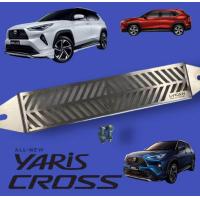 ราคา กันหนู All new Yaris Cross 2023 2025 Toyota new Yaris (21611765797)