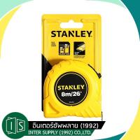ราคา ตลับเมตร STANLEY 30 456N 8M สแตนเลย์ 3 5 8 เมตร GLOBAL TAPE (22088314130)