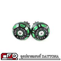 ราคา ปลอกมือ DAYTONA ตุ้มปลายแฮนด์จุกอุดปลายแฮนด์ DAYTONA สำหรับ รถมอเตอร์ไซค์ทุกรุ่น ปลอกแฮนด์ บิดติดมือ ไม่ลื่นง่าย (20834429422)