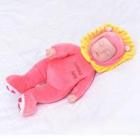 ราคา ตุ๊กตาเด็กทารก ช่วยกอดกล่อมนอน ตุ๊กตาตัวโปรดของเจ้าตัวน้อย (21378799542)