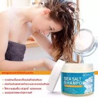 ราคา ALIVER แชมพูลดรังแค แชมพูรักษารังแค แชมพูแก้ผมร่วง ยาสระผมเชื้อรา ขจัดรังแคใน7วัน เกลือทะเล แชมพูขจัดรังแค 240ml (17903170912)