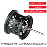 ราคา Mr Jam รอกเบทคาสติ้งน้ำหนักเบามากสุด10กก รอกตกปลาน้ำหนักเบารอกเบทคาสติ้งแม่เหล็กอัตราทดเกียร์หมุนรอกเบทคาสติ้งยาว7 2 1 (21508955842)