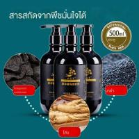 ราคา เปลี่ยนตั้งแต่รากผม บอกลาผมขาว ruzai แชมพูปิดผมขาว แชมพูแก้ผมหงอก แชมพูปิดผมหงอก ยาสระผมปิดหงอก ย้อมผมปิดหงอก ขนาด 500 ml หยุดหงอก ไม่ต้องย้อมแค่สระ หงอกหายทันที ปิดผมหงอก สารสกัดสมุนไพรโสม (191266644