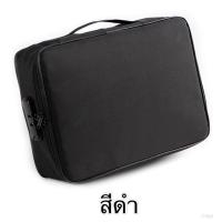 ราคา กระเป๋าเก็บเอกสารสำคัญ กระเป๋าใส่โฉนด ใส่เอกสาร B4 A4 ได้ ใส่โฉนดยาว 36 cm ได้ (19292144659)
