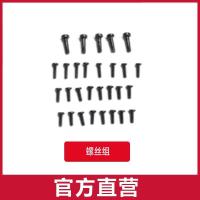 ราคา เฮลิคอปเตอร์ควบคุมรีโมต Md500 C189แบตเตอรี่หลักโรเตอร์ใบพัดหางของใบพัดฐานยึดอาวุธวัสดุพลาสติกอุปกรณ์เสริมสำหรับเครื่องบิน RC (21934944550)
