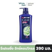ราคา Clear men เคลียร์ เมน แชมพู รวมสูตร 370 450 มล (21728437201)