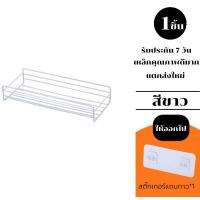 ราคา YiJia Life Global Store TH ชั้นวางเข้ามุม ที่วางของเข้ามุมสามเเหลียม ติดผนัง ไม่ต้องเจาะรู ชั้นวางของในห้องน้ำ ชั้นวางของในห้องครัว มี2สี ดำ ขาว ชั้นวางของใน (22208363941)