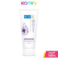 ราคา Hada Labo Deep Clean Pimple Control 100g (21835025098)