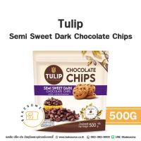 ราคา Tulip Dark Chocolate Chips เม็ดกลาง CHOCOLATE DARK CHOCOLATE TULIP ช็อคโกแลตผสม ทิวลิป WHITE CHOCOLATE ช็อคโกแลตชิพ (22226994121)