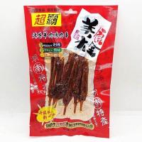 ราคา mala shope เนื้อแพะ เนื้อแพะหม่าล่า 10ห่อ พร้อมทาน แบบปรุงสำเร็จรูป ขนาด 45 กรัม超霸羊肉串 羊肉串 (21900677616)