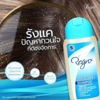 ราคา Regro Hair Active Antidandruff Shampoo 100 ml แชมพูลดผมร่วง พร้อมลดอาการคัน และขจัดรังแค หมดอายุ 10 2022 (15284941833)