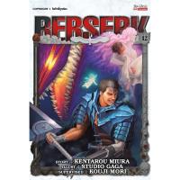 ราคา BERSERK เล่ม 42 มือ1 (21648572673)