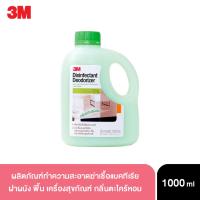 ราคา 3M Scotch Brite Easy Sweeper Plus ไม้ม็อบดันฝุ่น สก็อตไบร์ท ชุดไม้ดันฝุ่นอีซี่สวีปเปอร์พลัส น้ำยาถูพื้น ผ้าเปียกถูพื้นได้ทั้งแห้งและเปียก (20536954364)